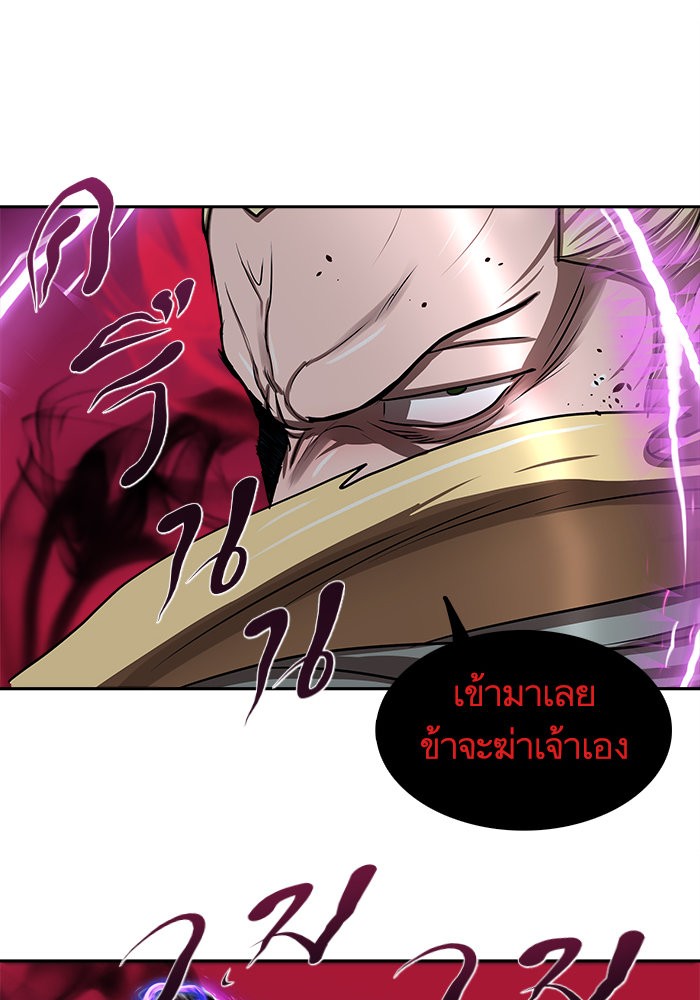 อ่านมังงะ Escort Warrior ตอนที่ 177/73.jpg