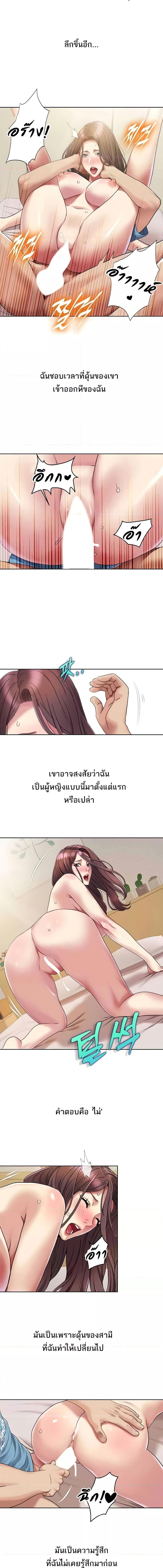 อ่านมังงะ Neulsome Studio ตอนที่ 25/1_1.jpg