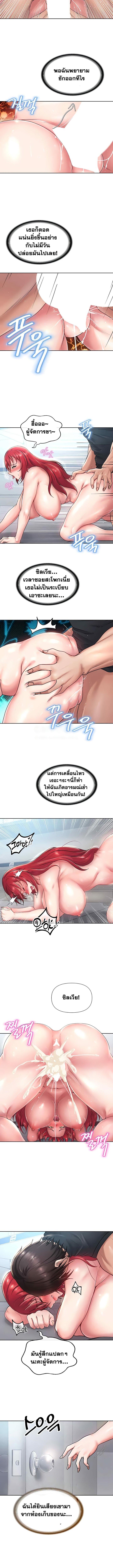 อ่านมังงะ Welcome to the Isekai Convenience Store ตอนที่ 19/5.jpg