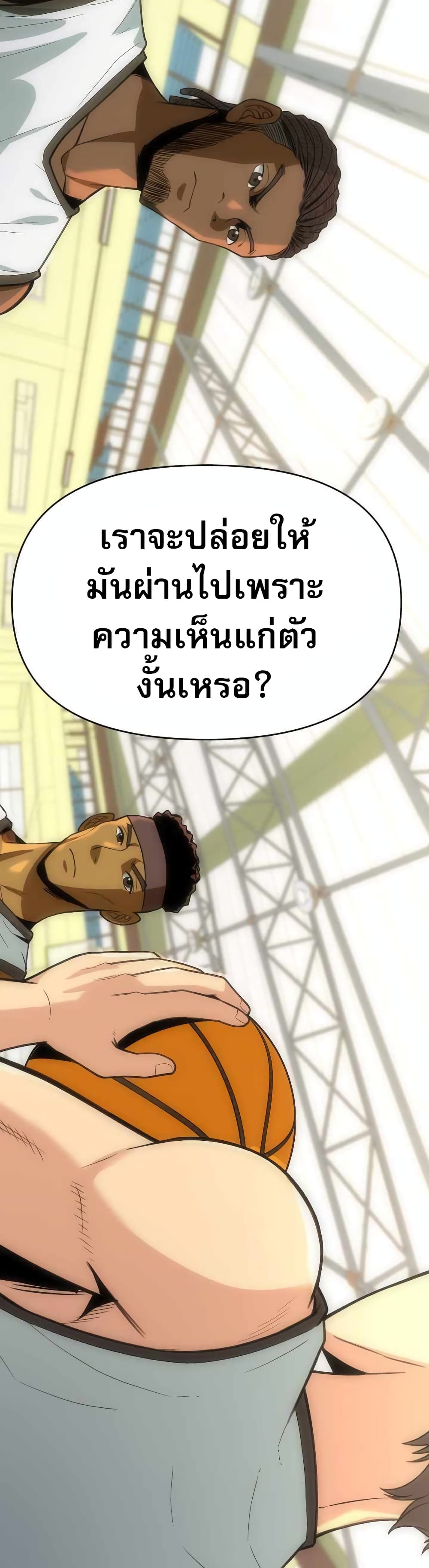 อ่านมังงะ Y13 ตอนที่ 2/5.jpg