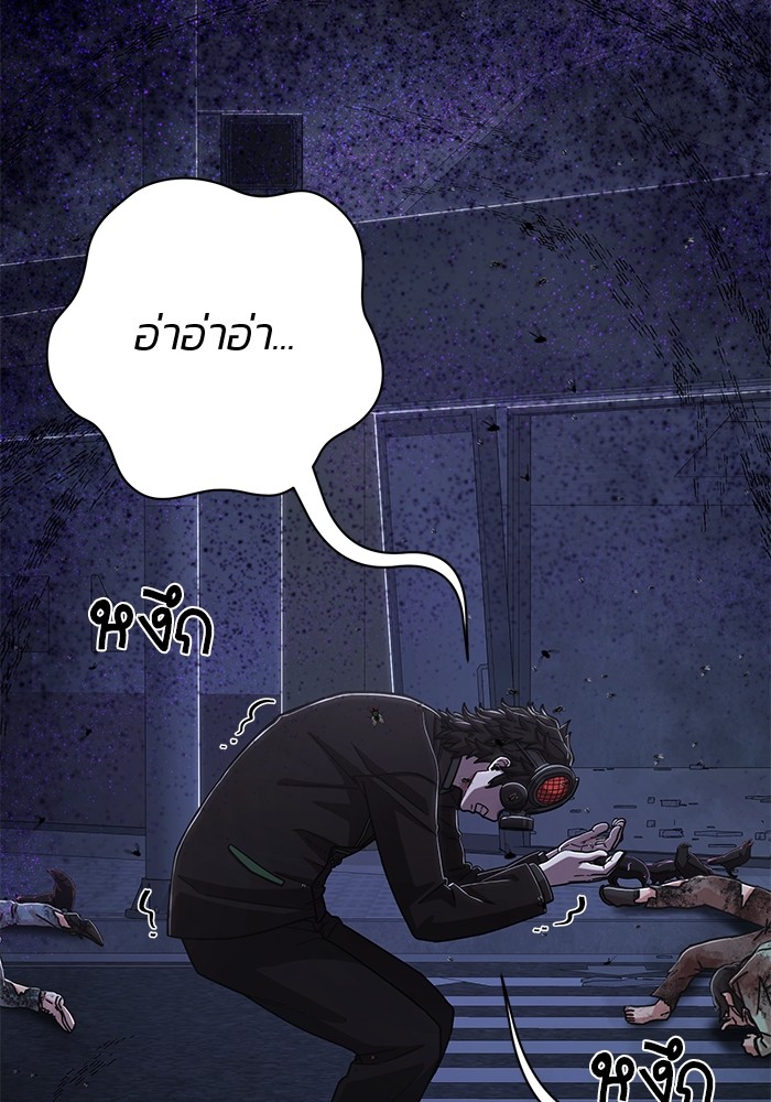 อ่านมังงะ Hero Has Returned ตอนที่ 103/137.jpg