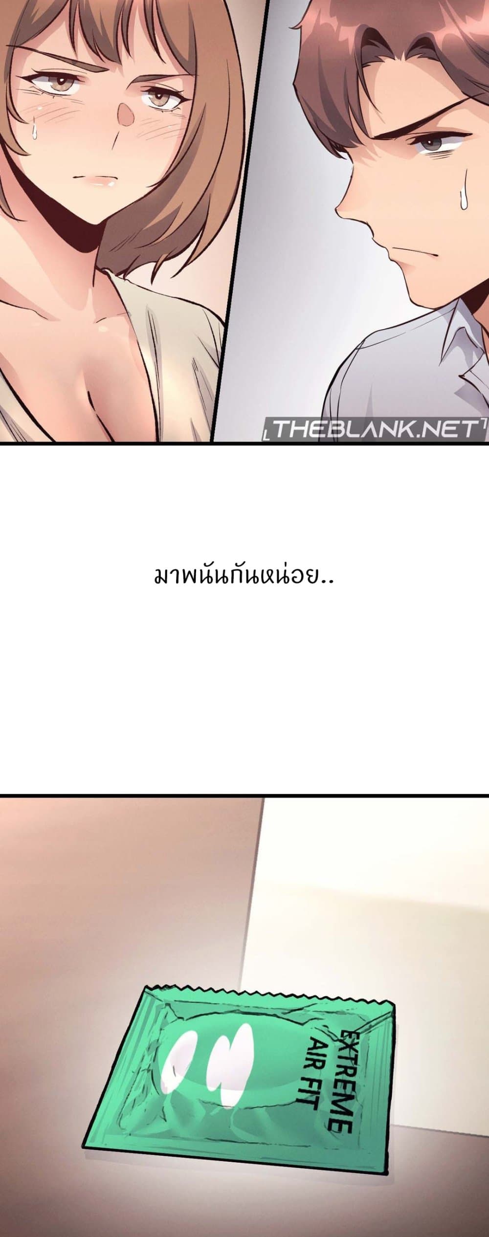 อ่านมังงะ My Life is a Piece of Cake ตอนที่ 25/32.jpg