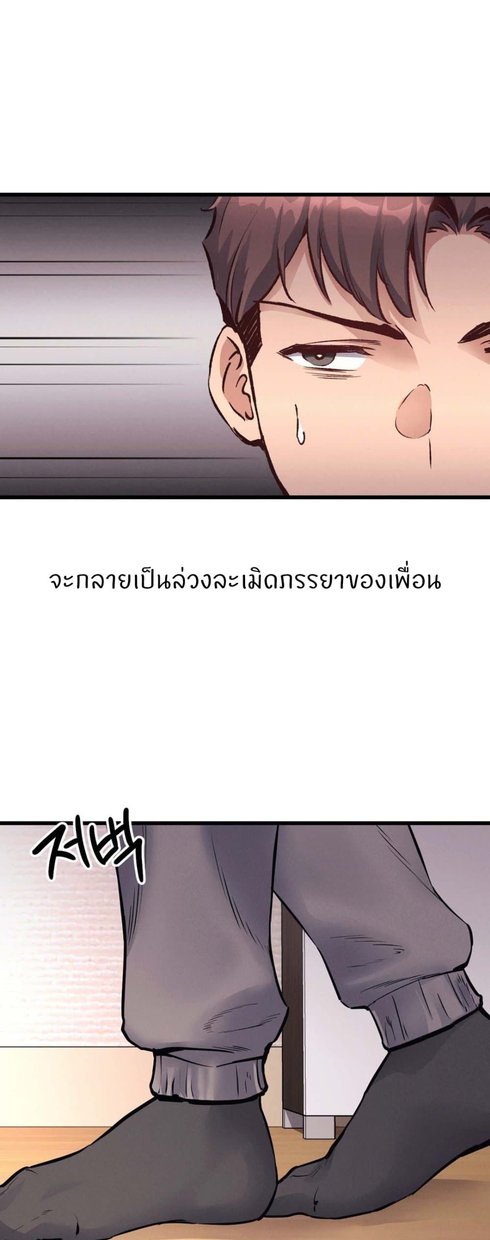 อ่านมังงะ My Life is a Piece of Cake ตอนที่ 25/34.jpg