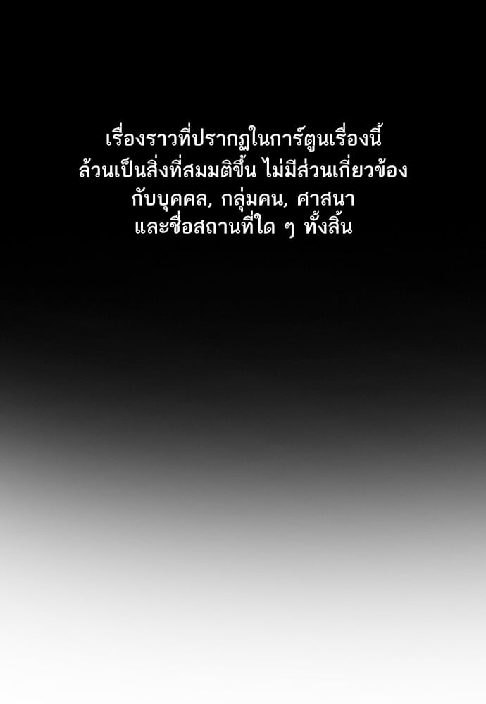 อ่านมังงะ True Education ตอนที่ 137/0.jpg