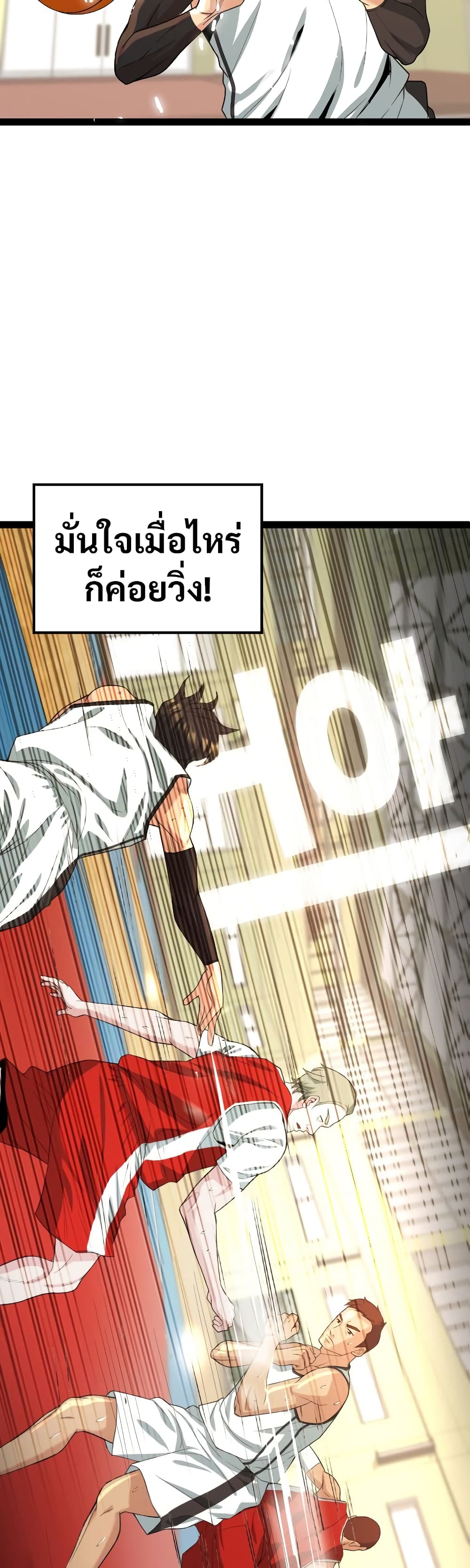 อ่านมังงะ Y13 ตอนที่ 3/10.jpg