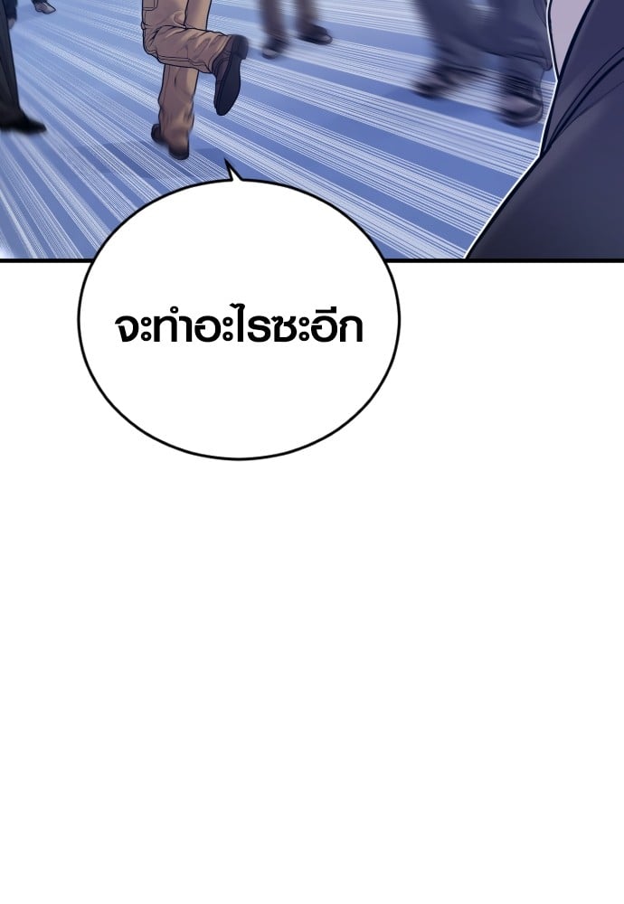 อ่านมังงะ Juvenile Offender ตอนที่ 49/108.jpg