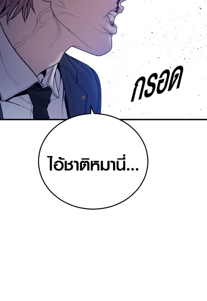 อ่านมังงะ Juvenile Offender ตอนที่ 49/112.jpg