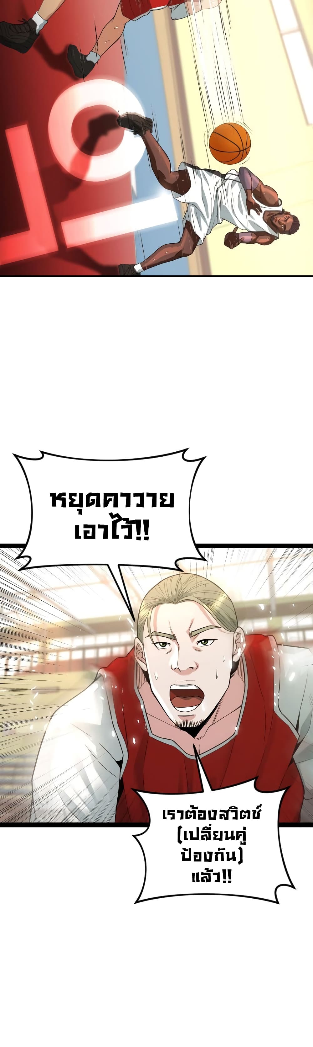 อ่านมังงะ Y13 ตอนที่ 3/11.jpg