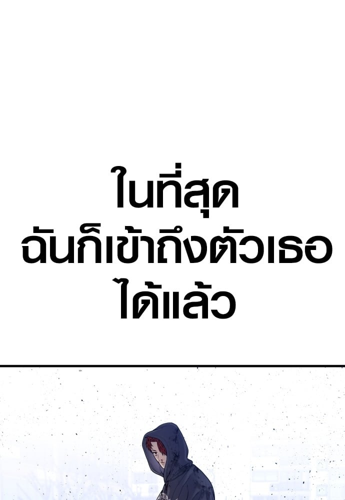 อ่านมังงะ Juvenile Offender ตอนที่ 49/125.jpg