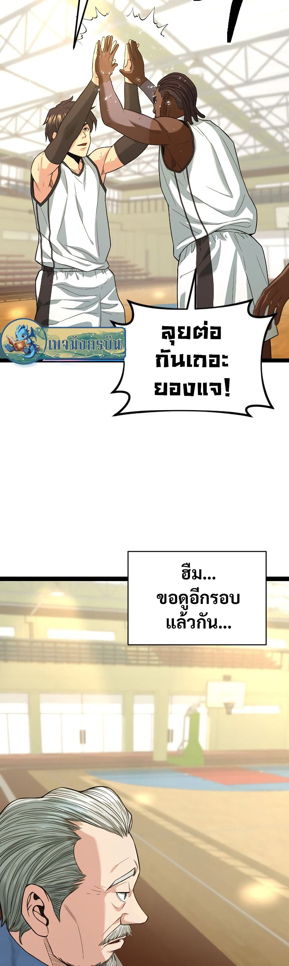 อ่านมังงะ Y13 ตอนที่ 3/13.jpg