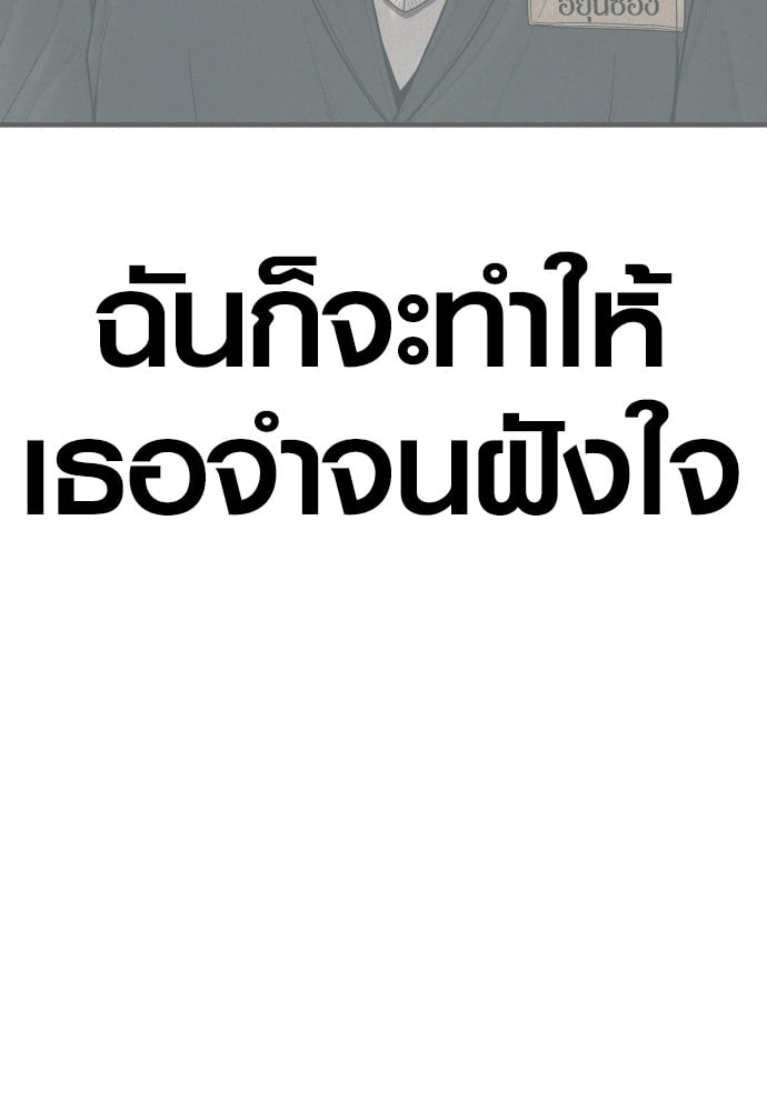 อ่านมังงะ Juvenile Offender ตอนที่ 49/134.jpg