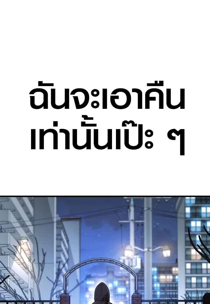 อ่านมังงะ Juvenile Offender ตอนที่ 49/135.jpg