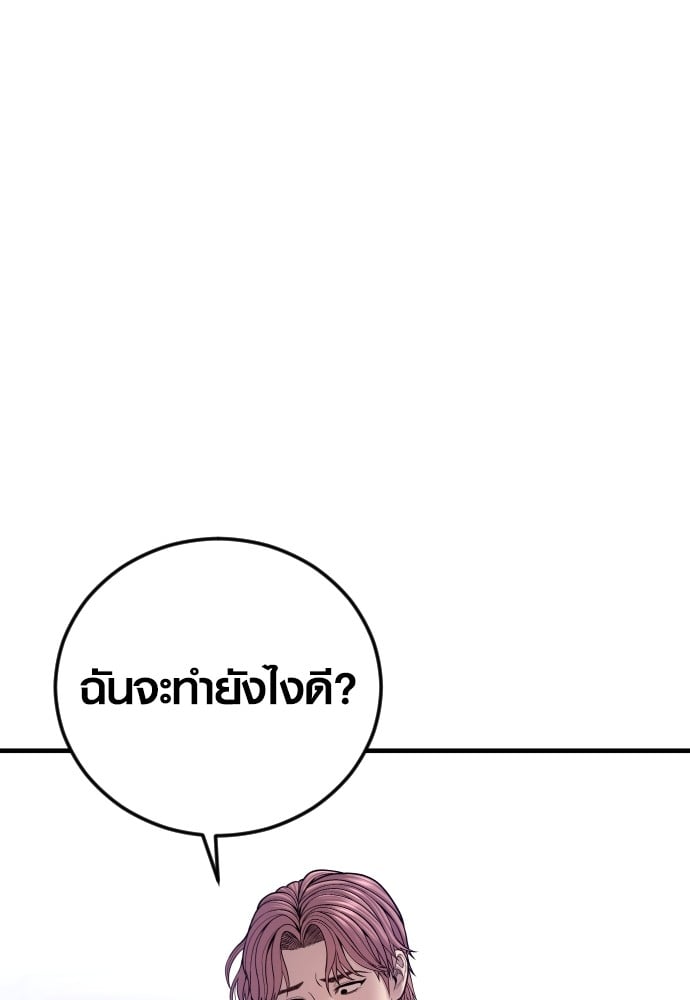 อ่านมังงะ Juvenile Offender ตอนที่ 49/152.jpg