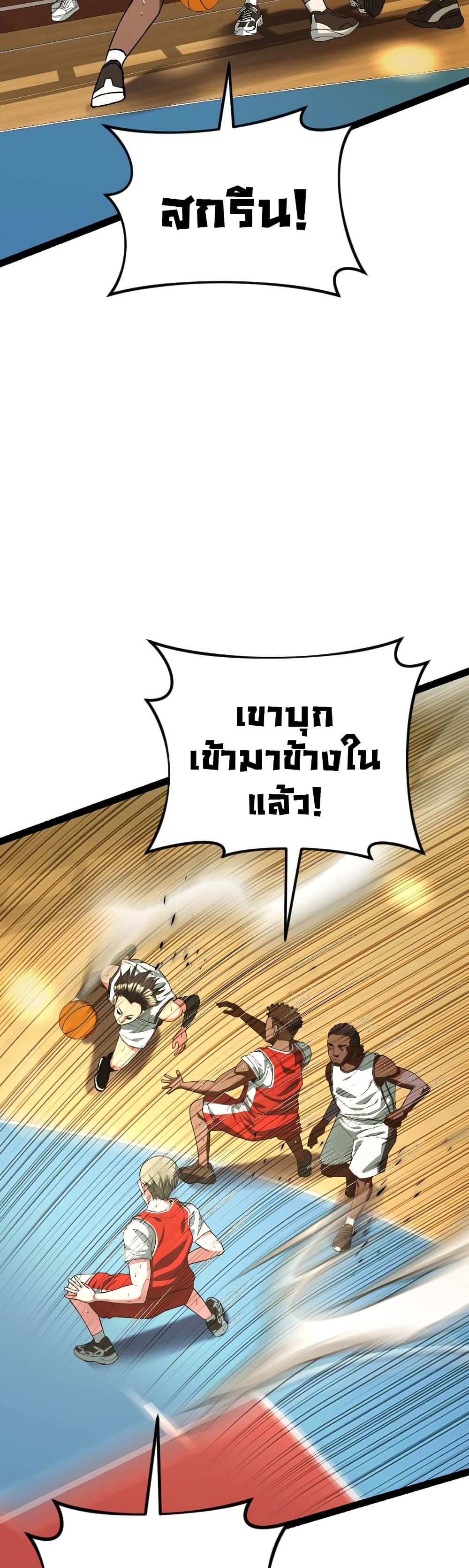 อ่านมังงะ Y13 ตอนที่ 3/15.jpg