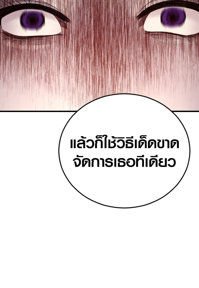 อ่านมังงะ Juvenile Offender ตอนที่ 49/194.jpg