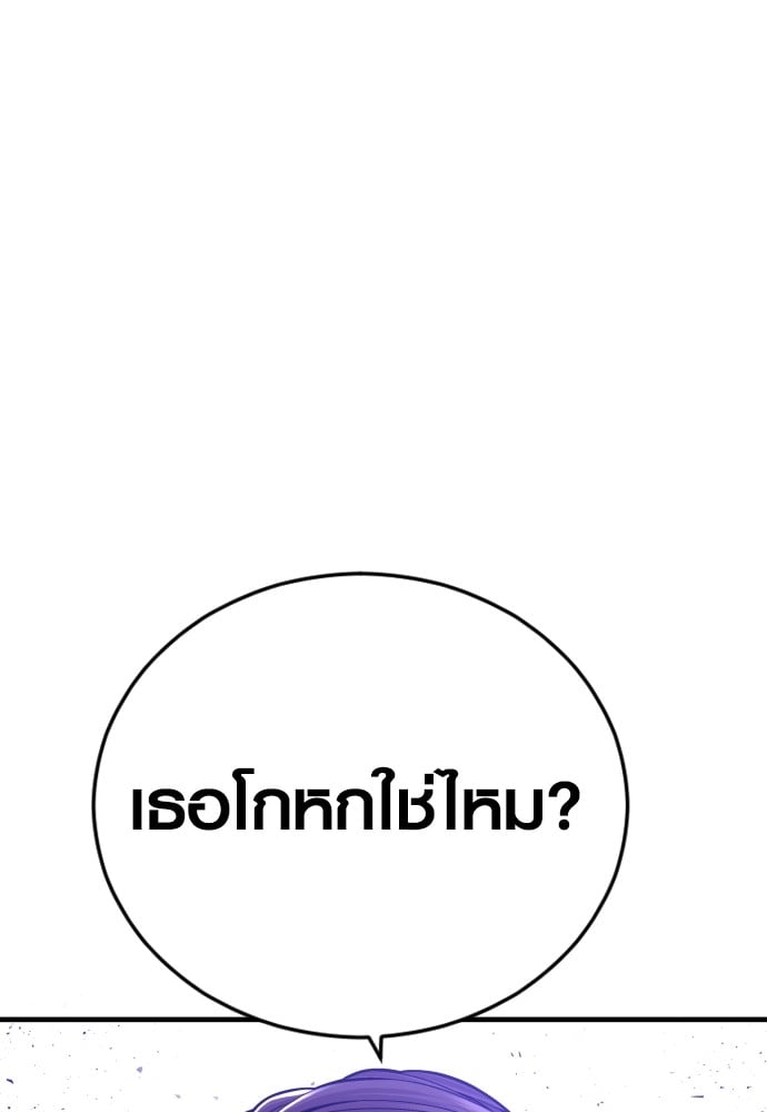 อ่านมังงะ Juvenile Offender ตอนที่ 49/212.jpg