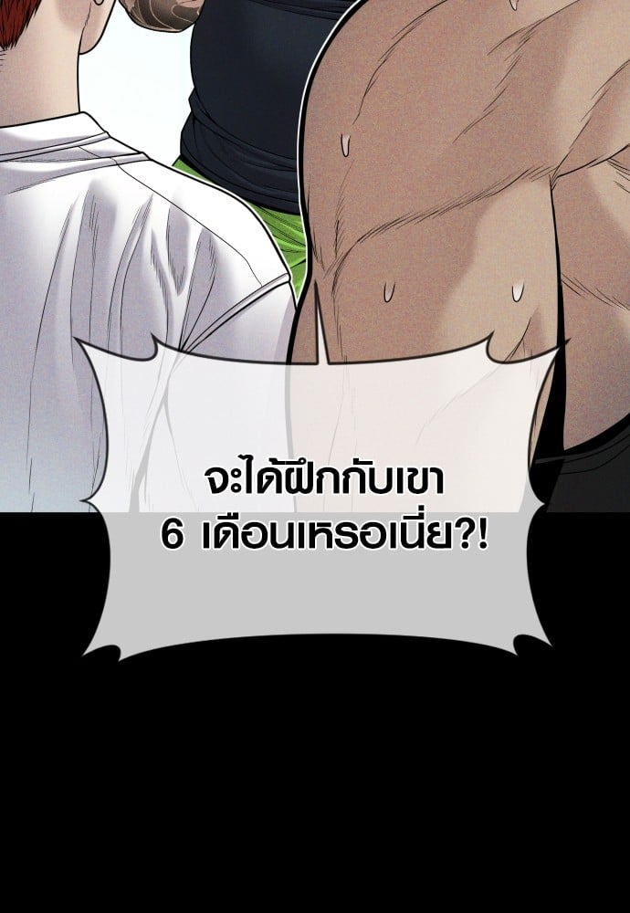 อ่านมังงะ Juvenile Offender ตอนที่ 49/3.jpg