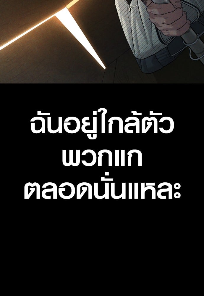 อ่านมังงะ Juvenile Offender ตอนที่ 49/33.jpg