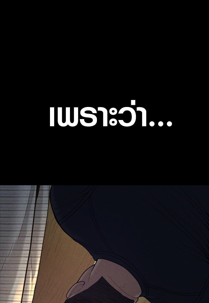 อ่านมังงะ Juvenile Offender ตอนที่ 49/34.jpg