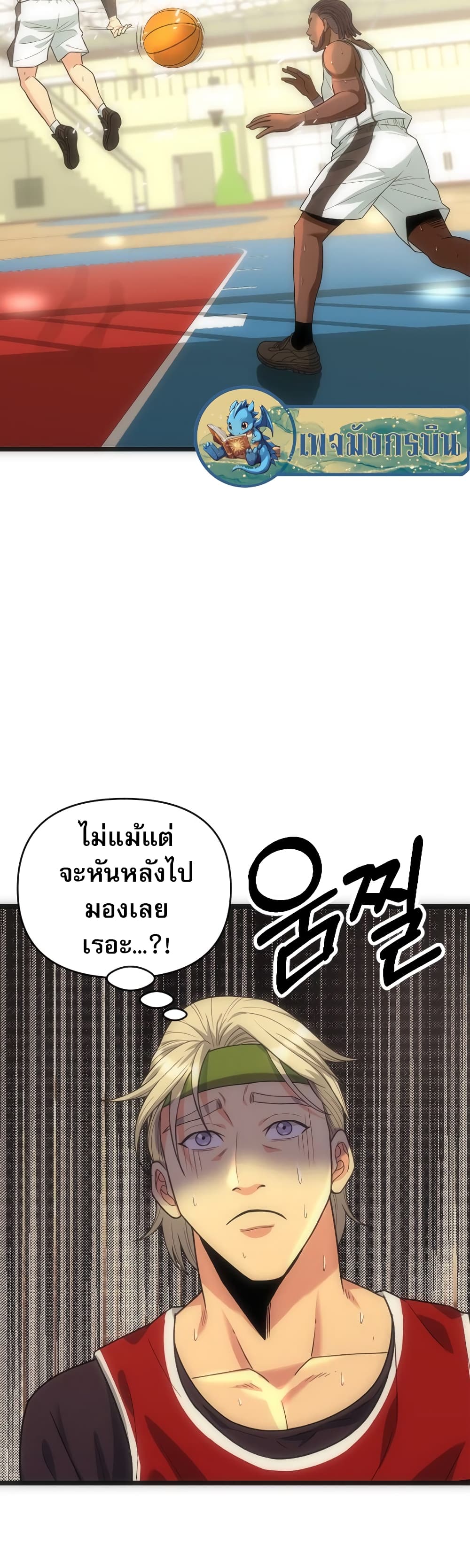 อ่านมังงะ Y13 ตอนที่ 3/38.jpg