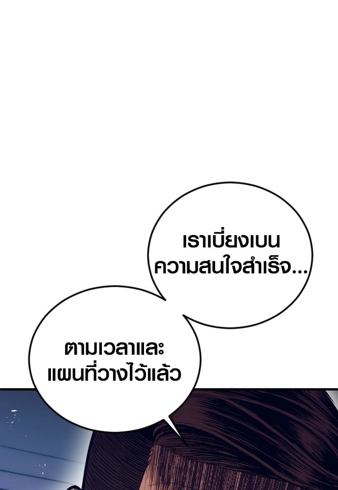 อ่านมังงะ Juvenile Offender ตอนที่ 49/39.jpg