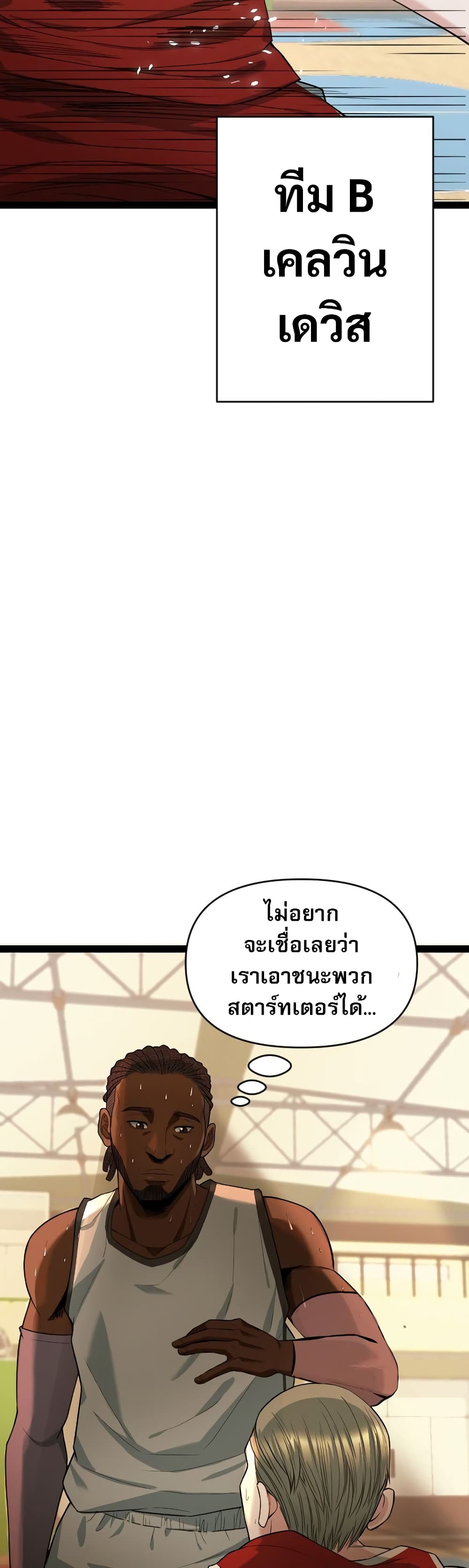 อ่านมังงะ Y13 ตอนที่ 3/3.jpg