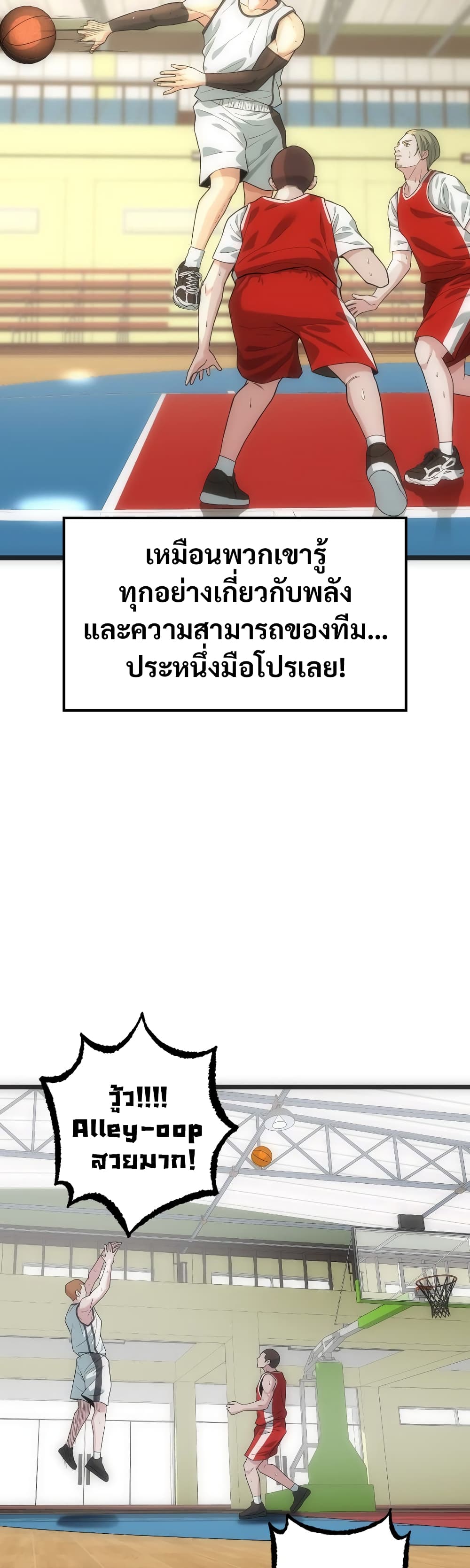 อ่านมังงะ Y13 ตอนที่ 3/41.jpg