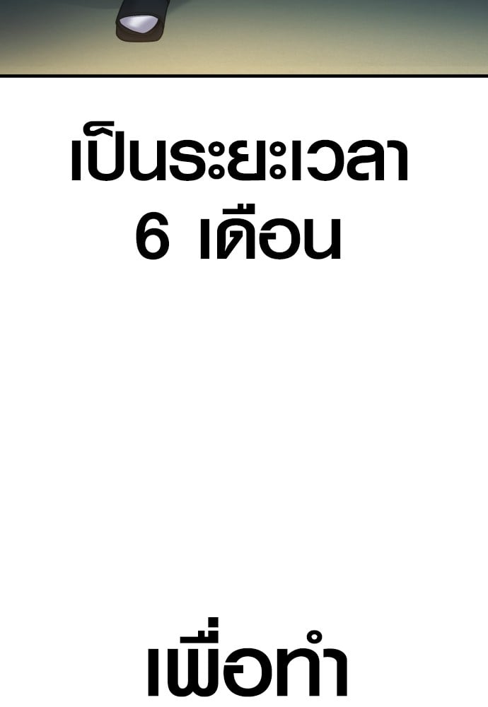 อ่านมังงะ Juvenile Offender ตอนที่ 49/44.jpg