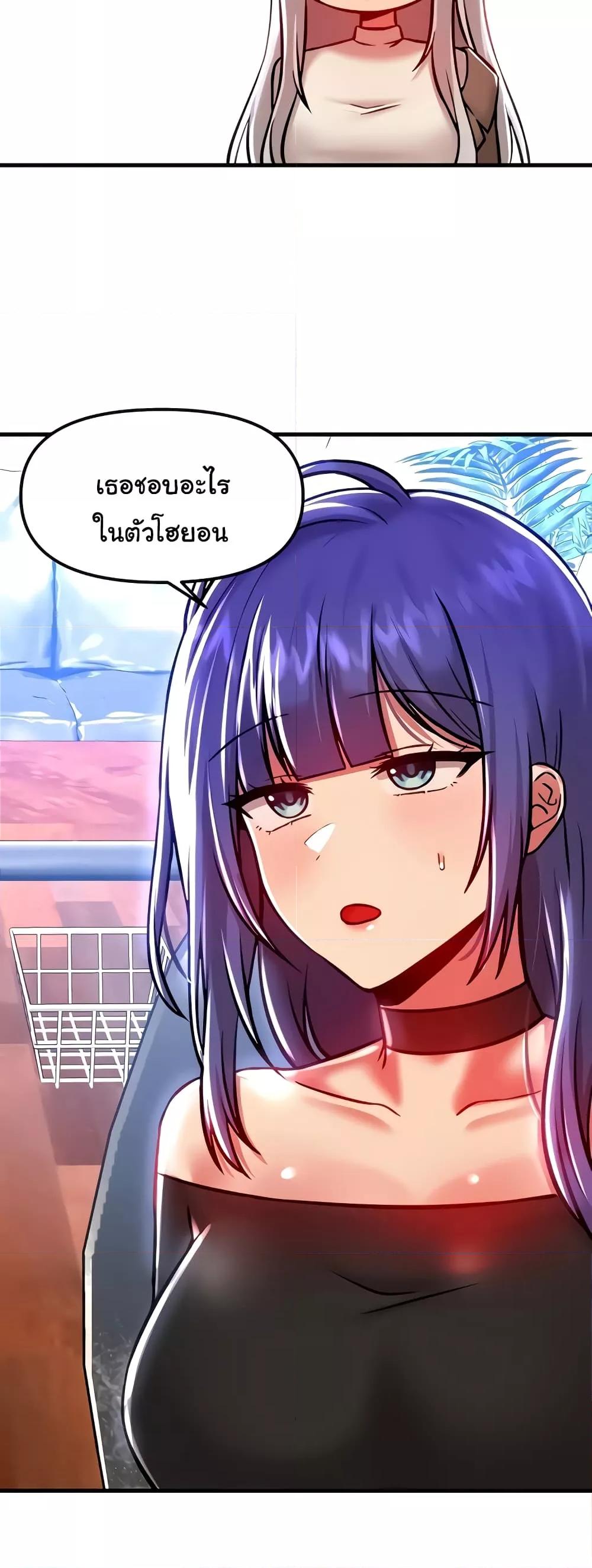 อ่านมังงะ Trapped in the Academy’s Eroge ตอนที่ 89/46.jpg