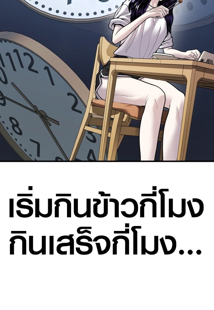 อ่านมังงะ Juvenile Offender ตอนที่ 49/49.jpg