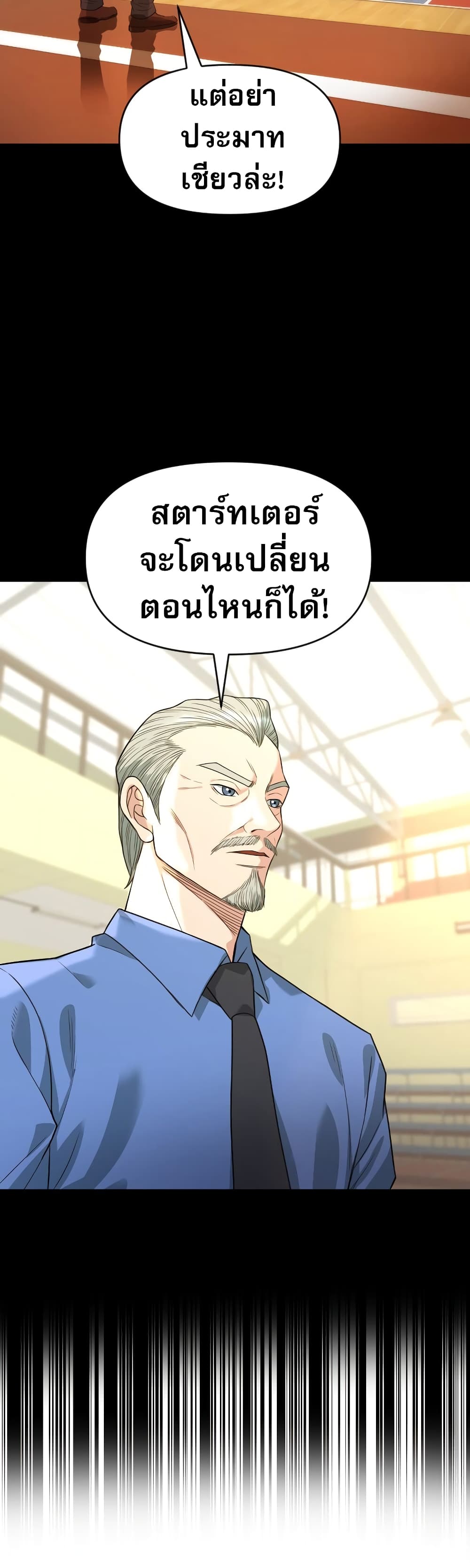 อ่านมังงะ Y13 ตอนที่ 3/52.jpg