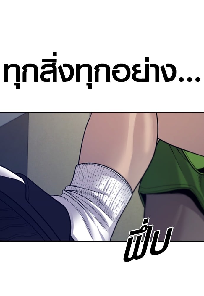 อ่านมังงะ Juvenile Offender ตอนที่ 49/53.jpg