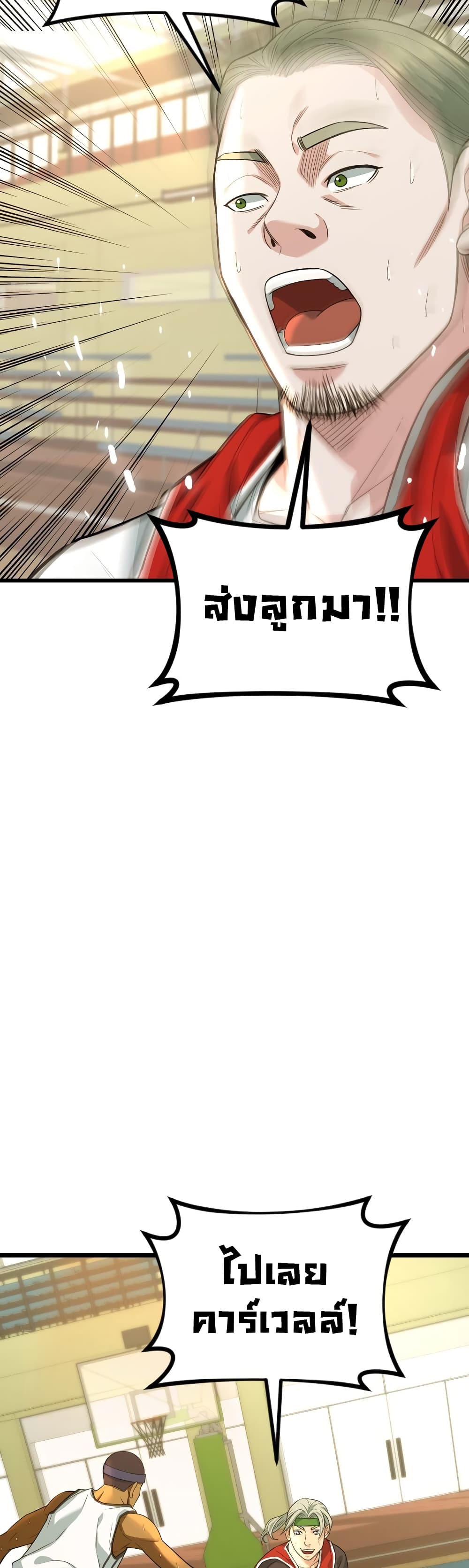 อ่านมังงะ Y13 ตอนที่ 3/56.jpg