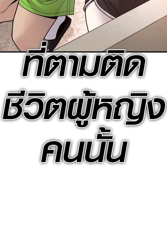 อ่านมังงะ Juvenile Offender ตอนที่ 49/56.jpg