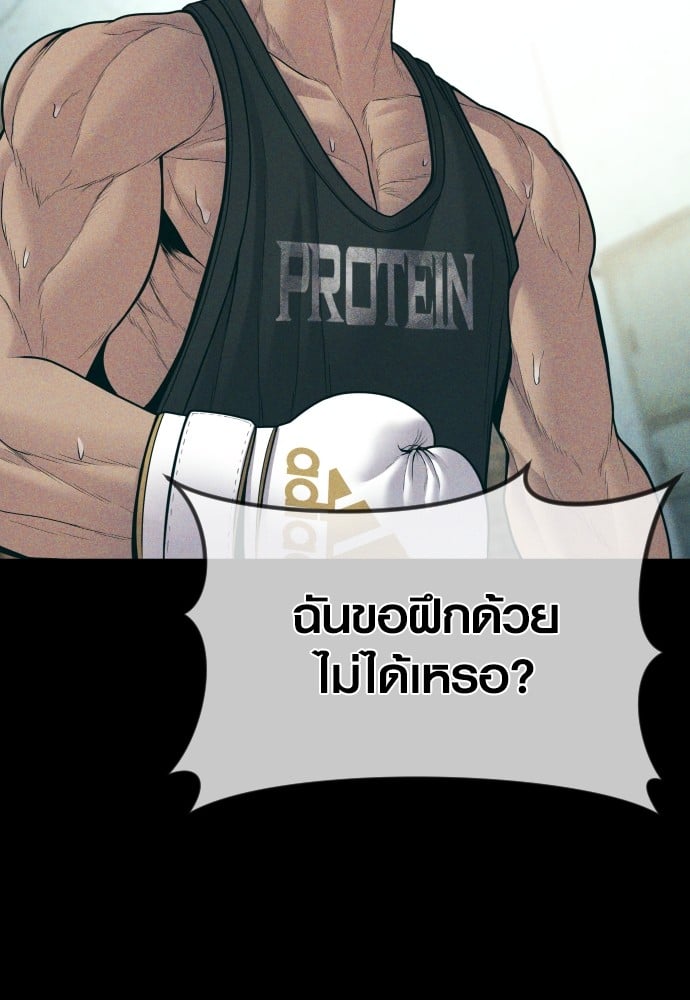 อ่านมังงะ Juvenile Offender ตอนที่ 49/5.jpg