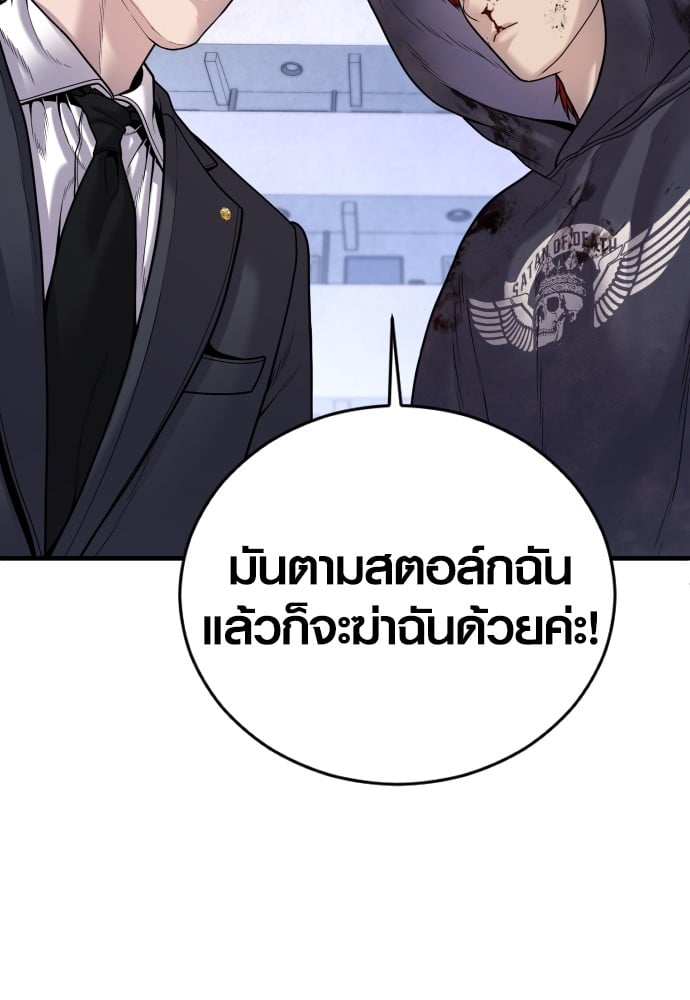 อ่านมังงะ Juvenile Offender ตอนที่ 49/71.jpg