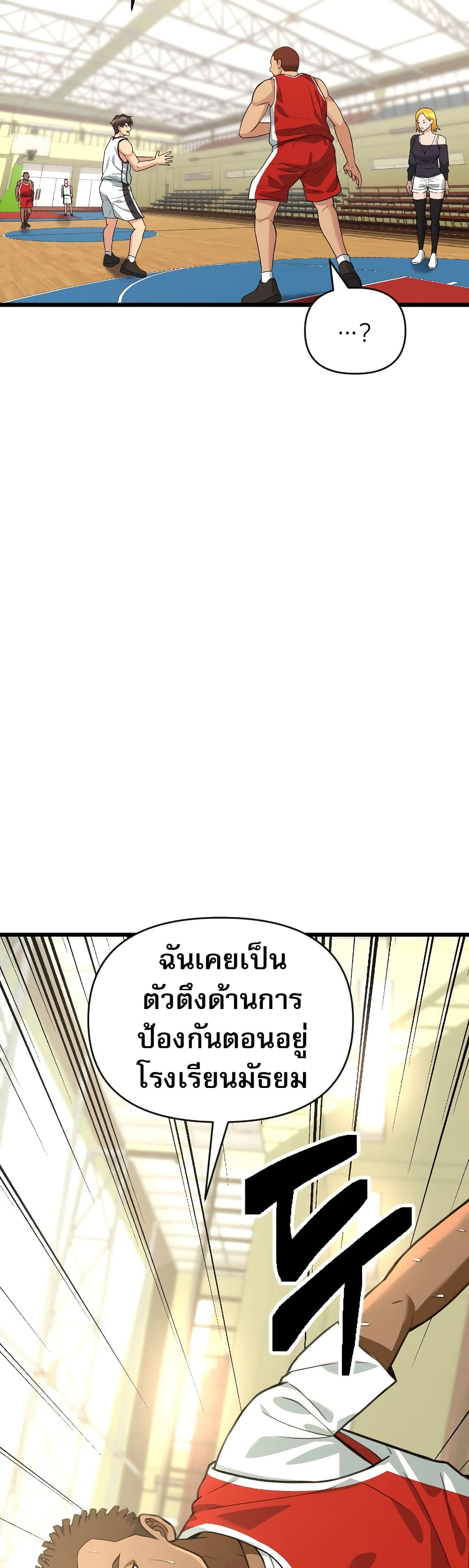 อ่านมังงะ Y13 ตอนที่ 3/71.jpg