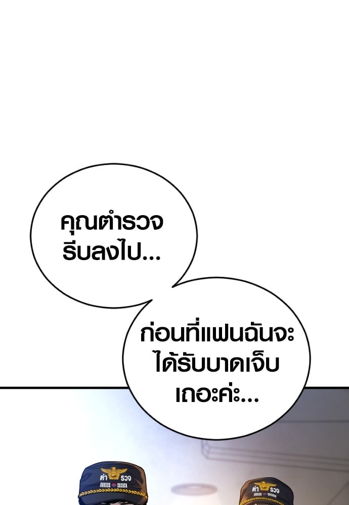 อ่านมังงะ Juvenile Offender ตอนที่ 49/72.jpg