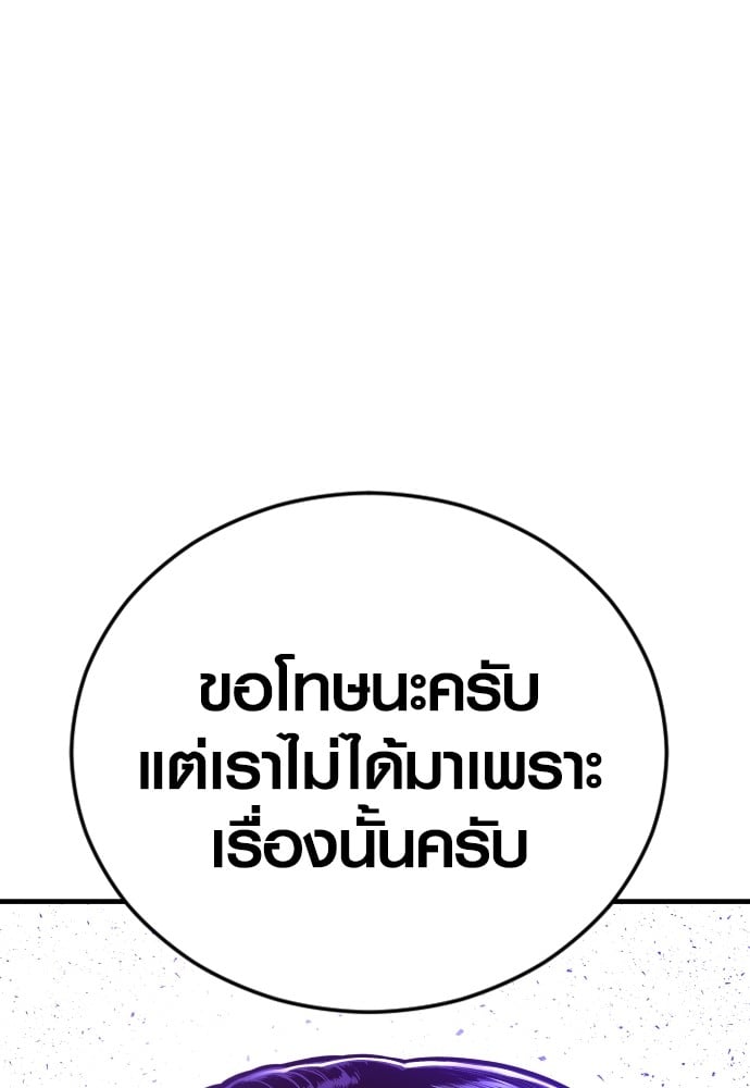 อ่านมังงะ Juvenile Offender ตอนที่ 49/74.jpg