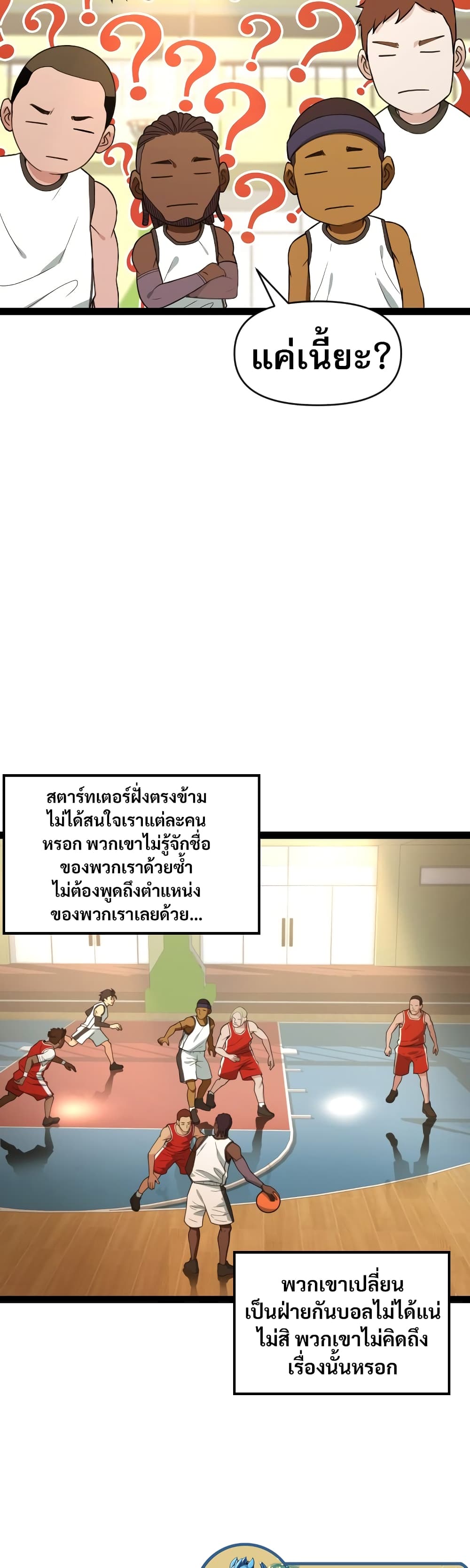 อ่านมังงะ Y13 ตอนที่ 3/7.jpg