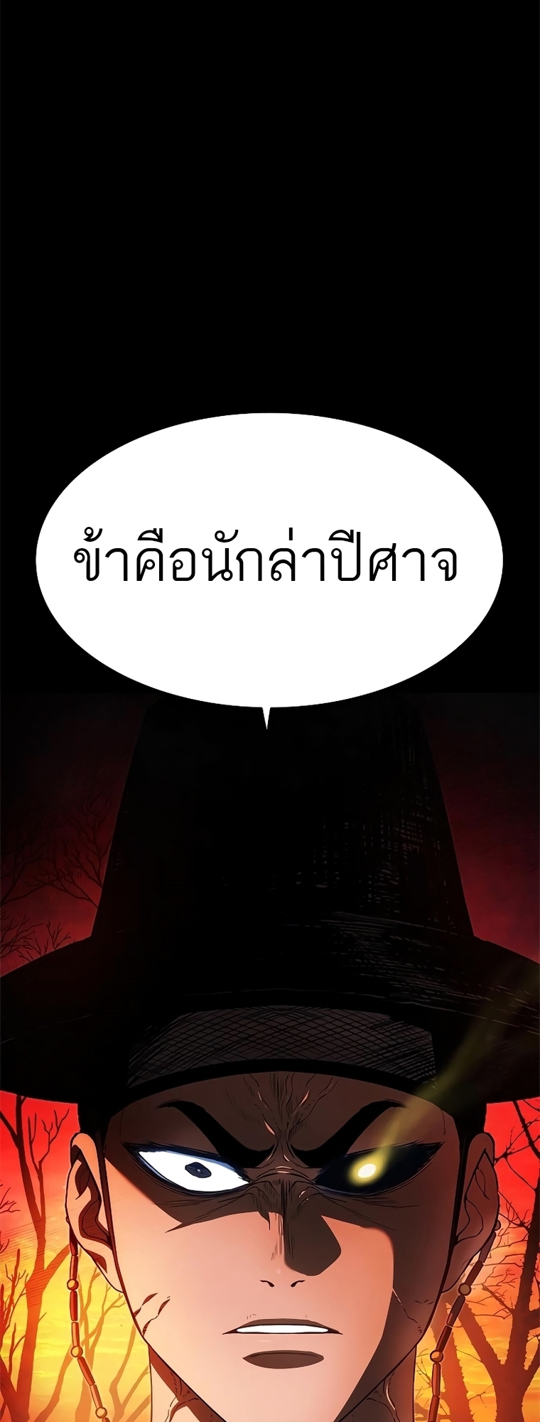 อ่านมังงะ Do you like it Die! ตอนที่ 15/126.jpg