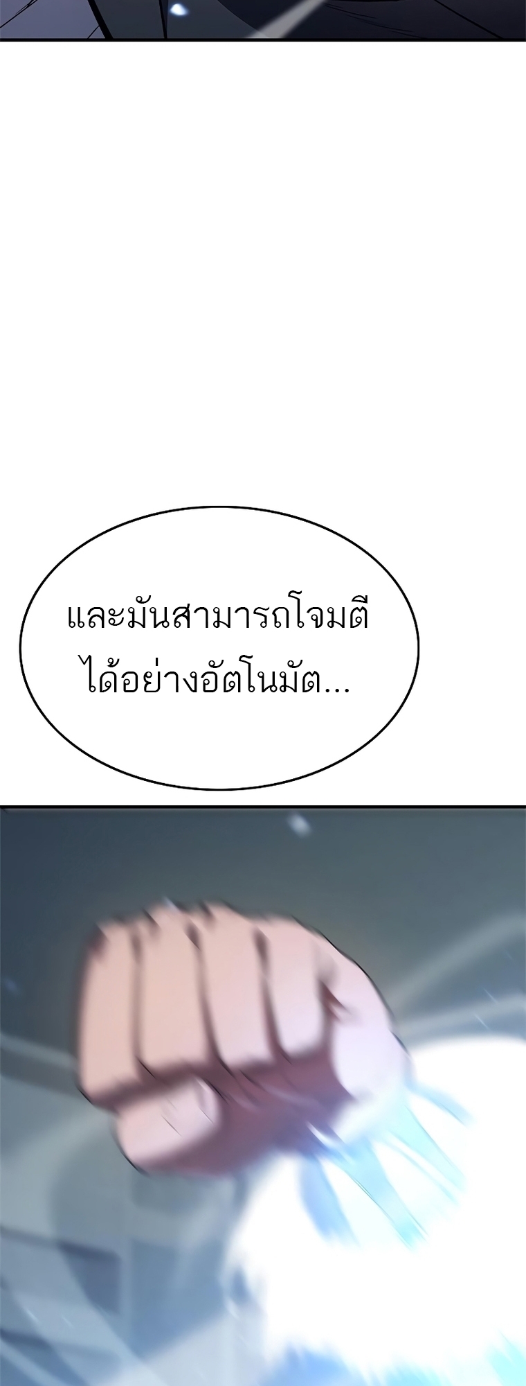 อ่านมังงะ Do you like it Die! ตอนที่ 15/1.jpg