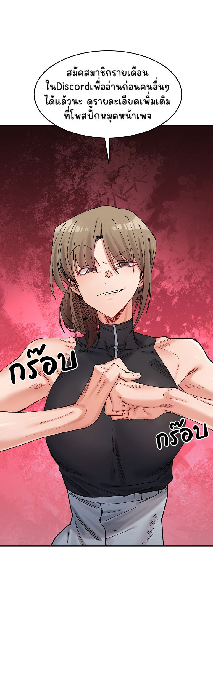 อ่านมังงะ A Delicate Relationship ตอนที่ 21/15.jpg