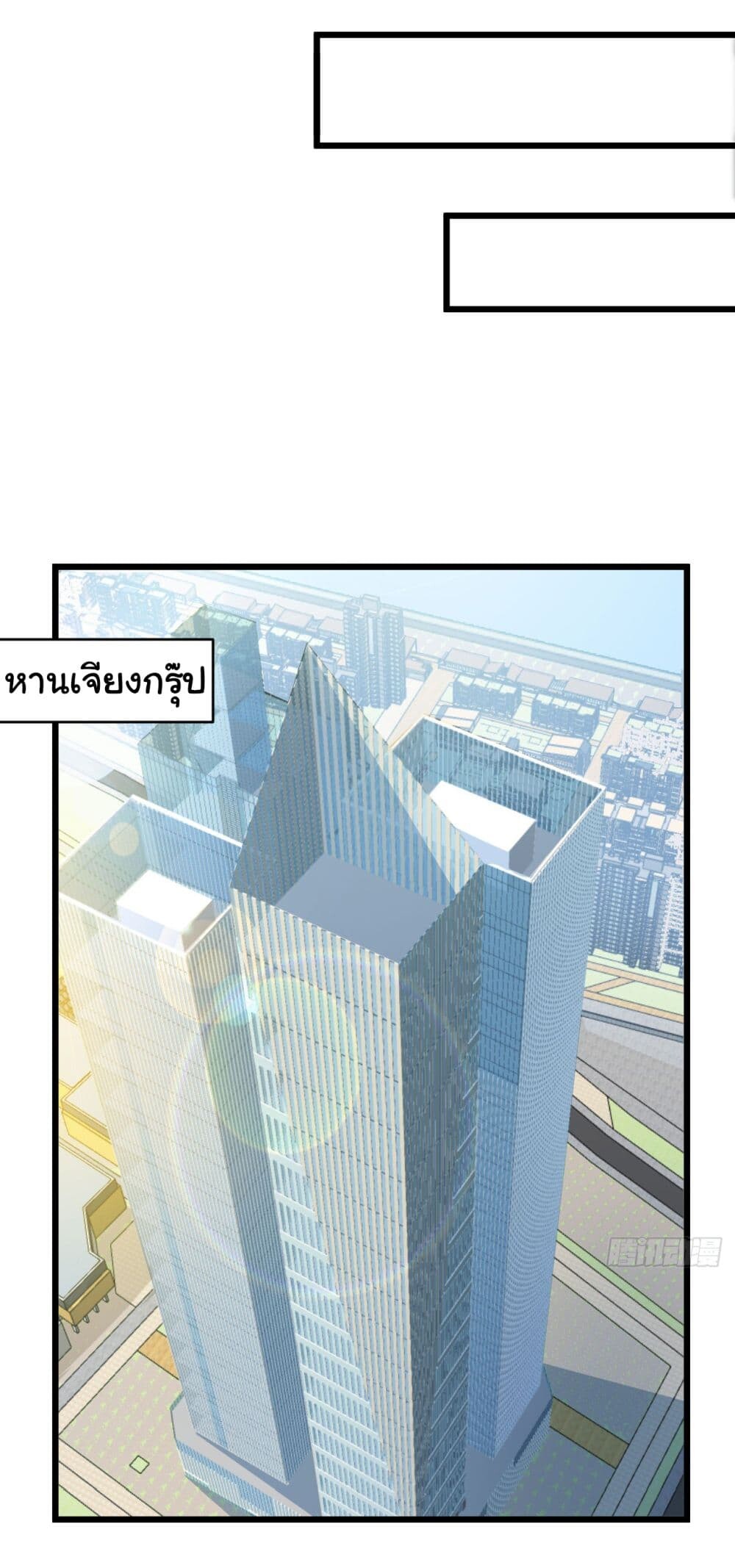 อ่านมังงะ Life Exchange Club ตอนที่ 8/16.jpg