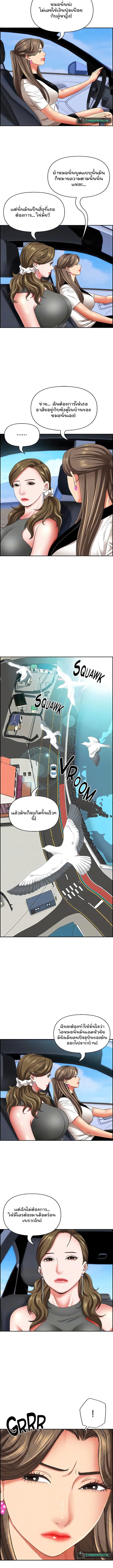 อ่านมังงะ Living With a MILF ตอนที่ 105/3_1.jpg