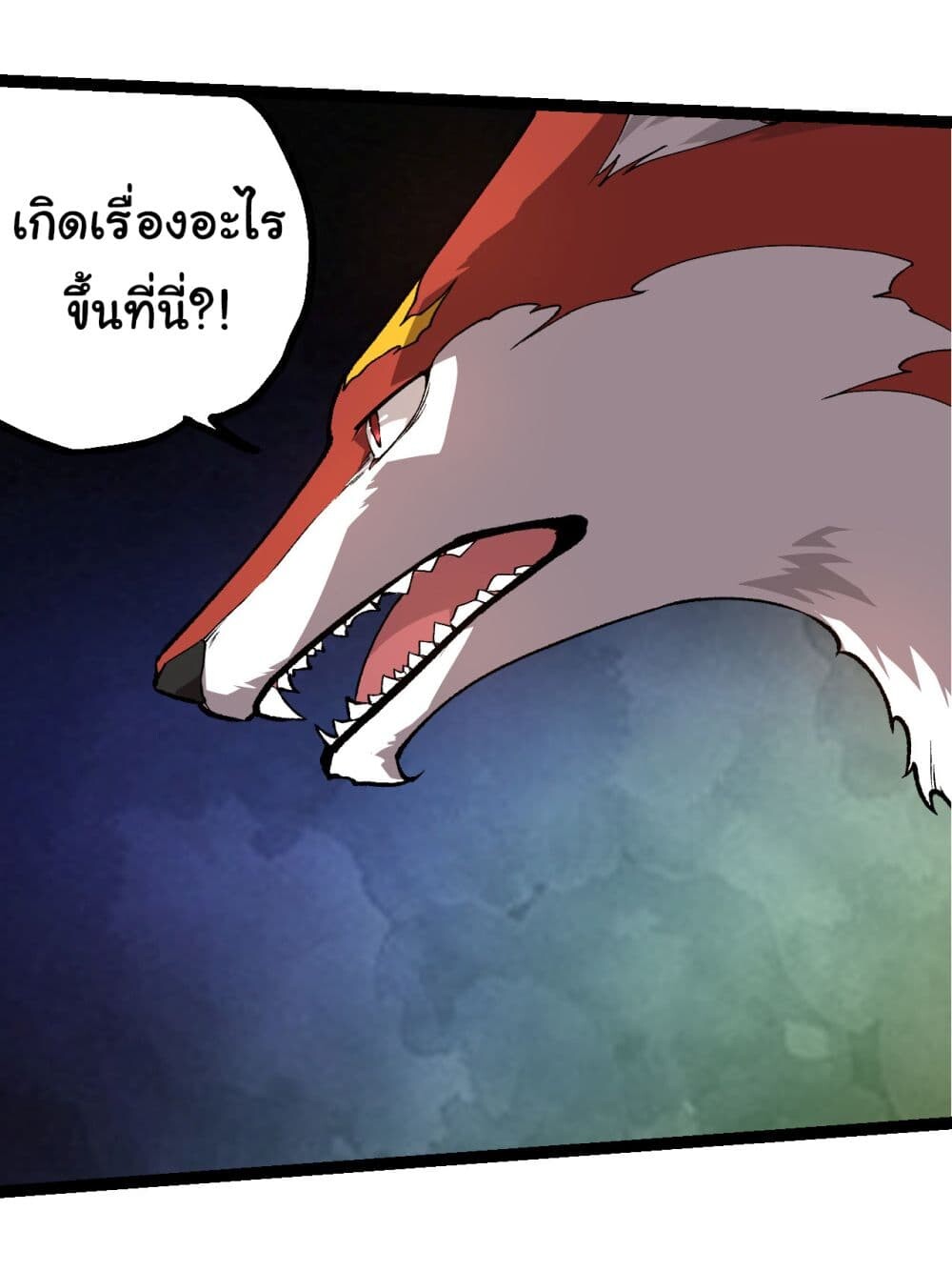 อ่านมังงะ Evolution from the Big Tree ตอนที่ 184/5.jpg