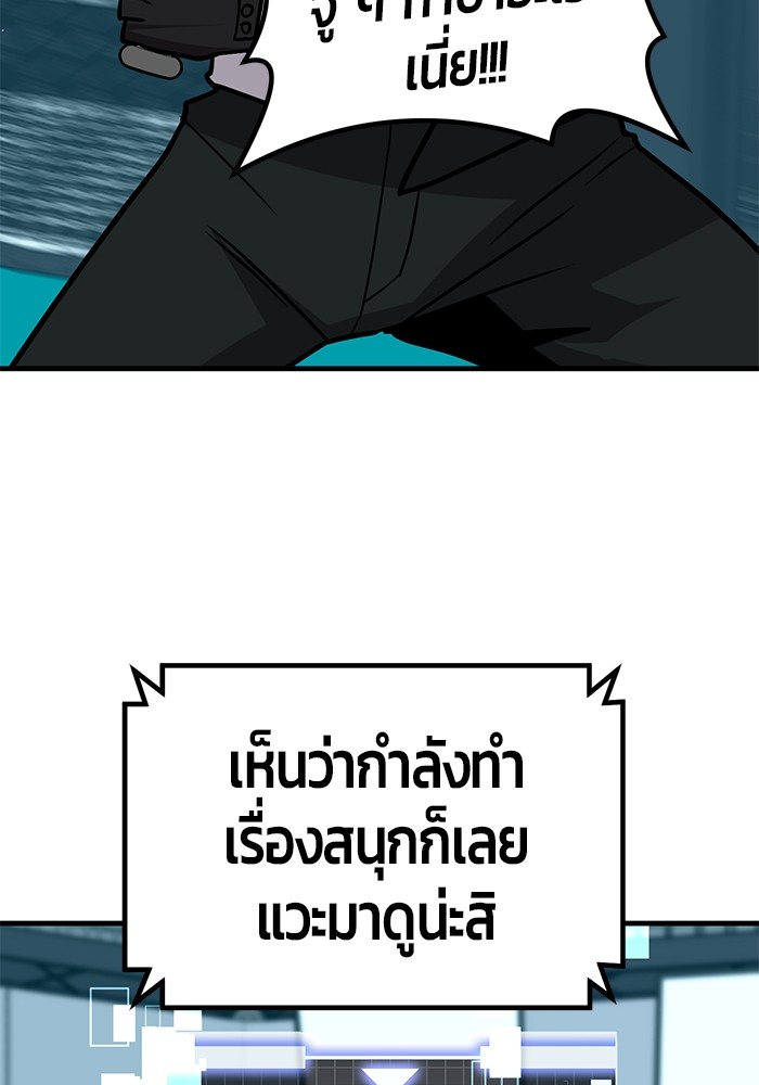 อ่านมังงะ Hand over the Money! ตอนที่ 38/71.jpg