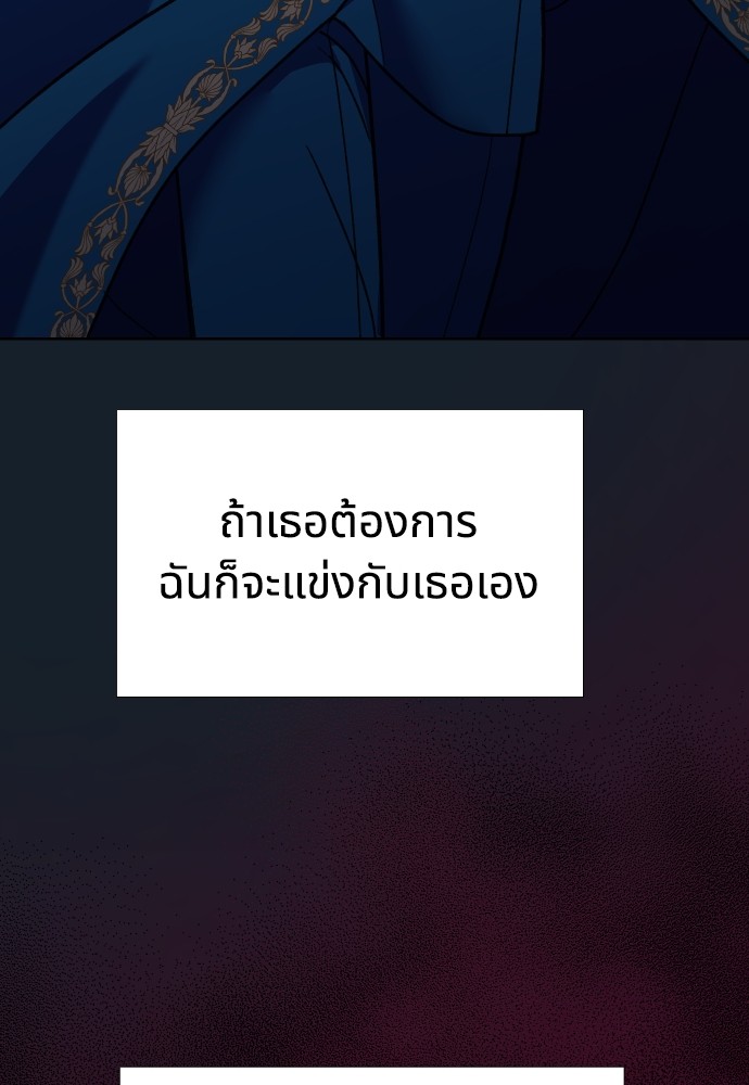 อ่านมังงะ Cashmonger of Mangem ตอนที่ 14/73.jpg