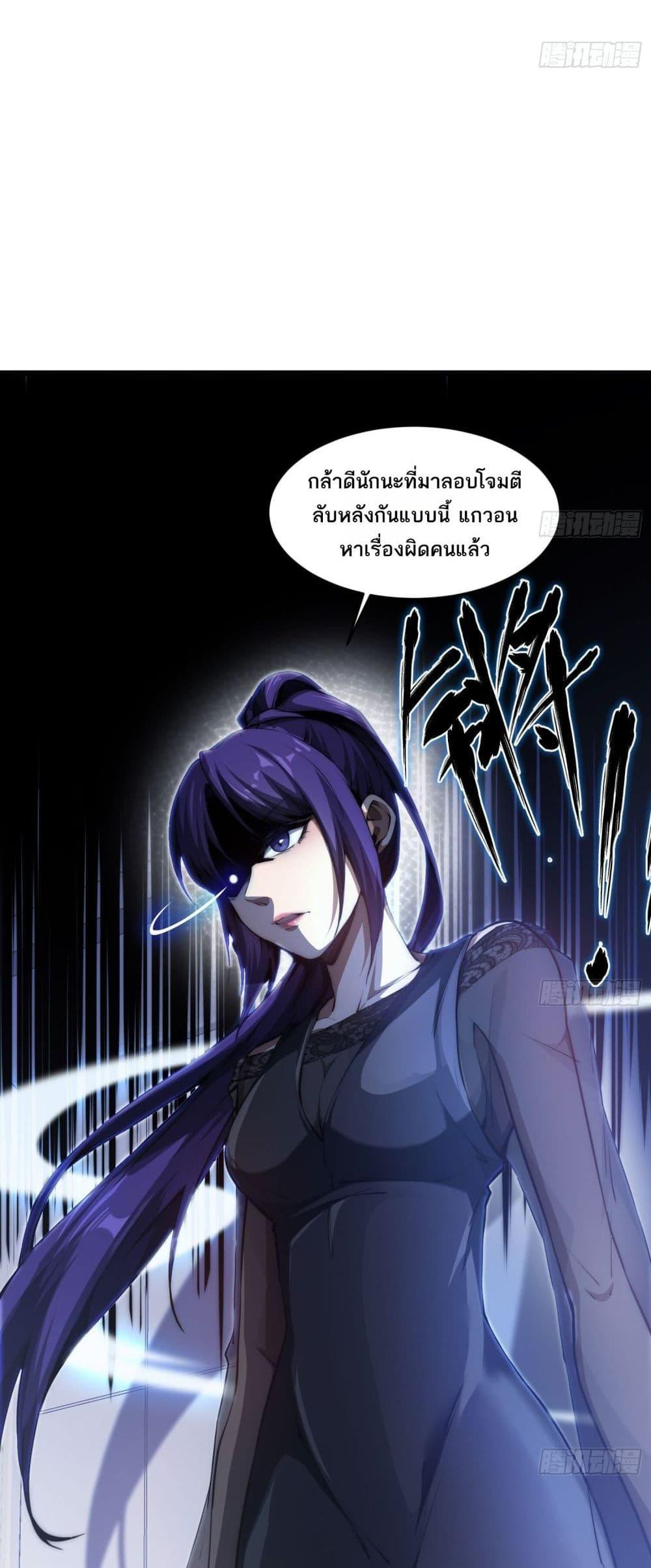 อ่านมังงะ The Creators ตอนที่ 4/7.jpg