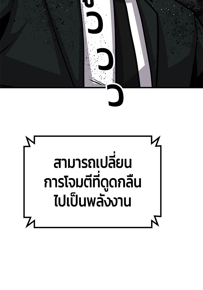 อ่านมังงะ Hand over the Money! ตอนที่ 38/98.jpg